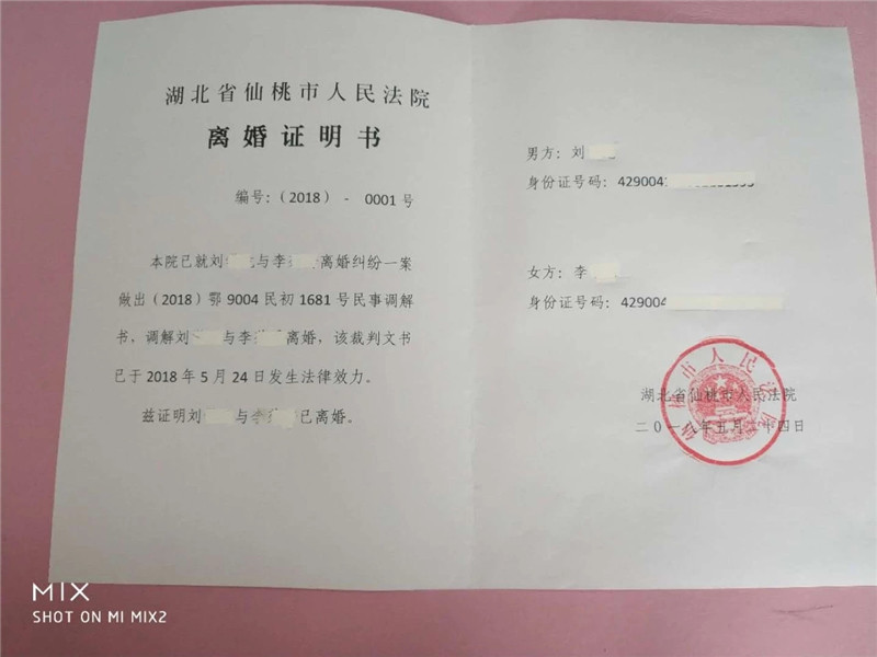 mmexport1528036630578.jpg