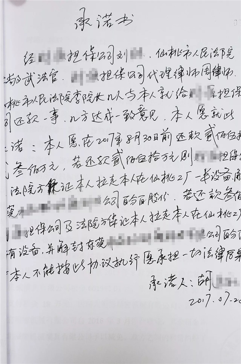 mmexport1528814646904.jpg
