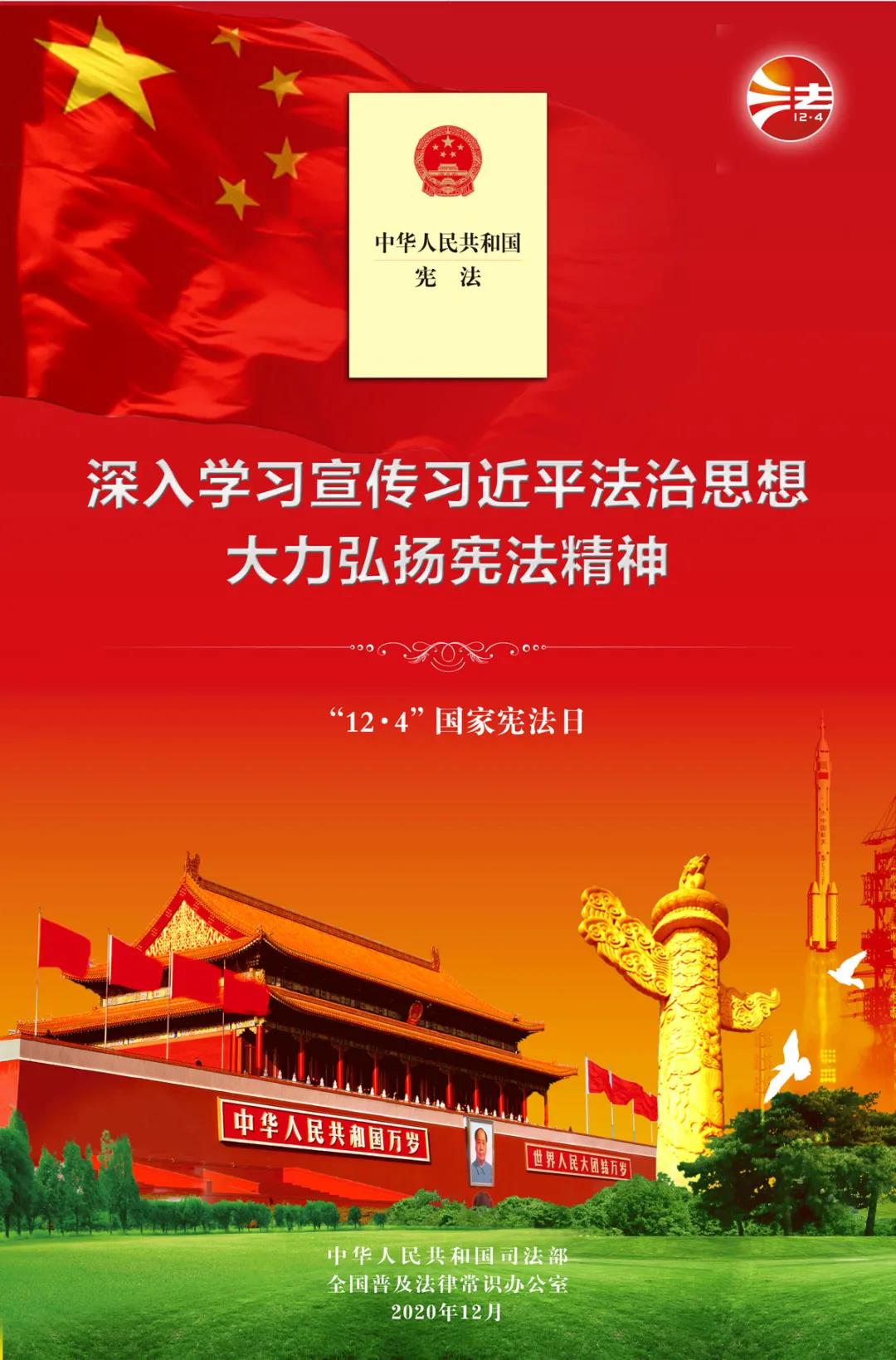 微信图片_20201130164356.jpg