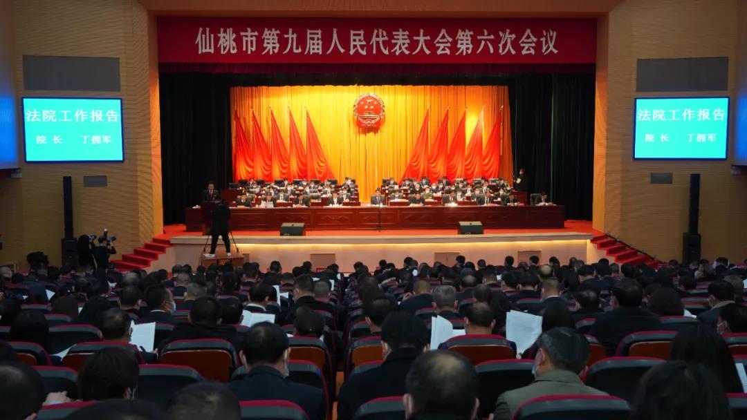 微信图片_20210219152806.jpg