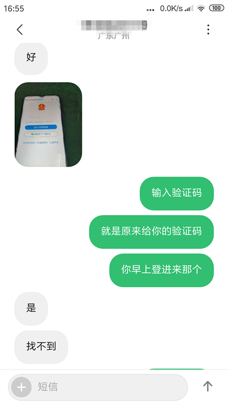 C:\Users\admin\Desktop\审判动态\0610-03.jpg
