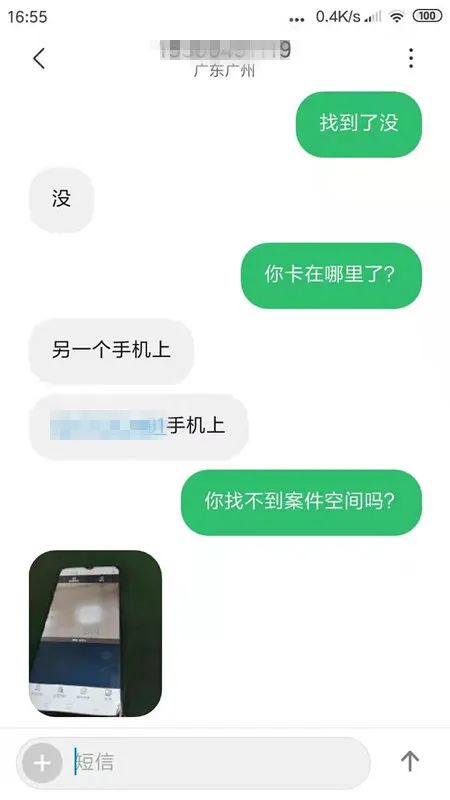 C:\Users\admin\Desktop\审判动态\0610-05.jpg