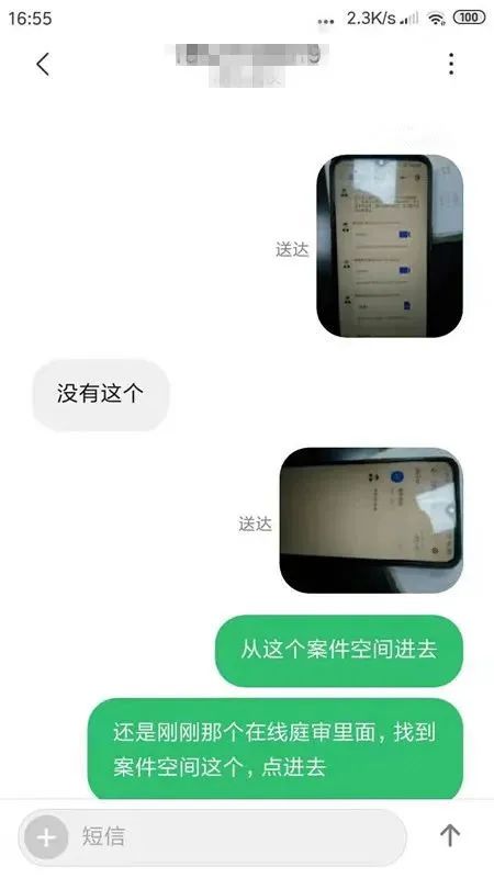 C:\Users\admin\Desktop\审判动态\0610-06.jpg