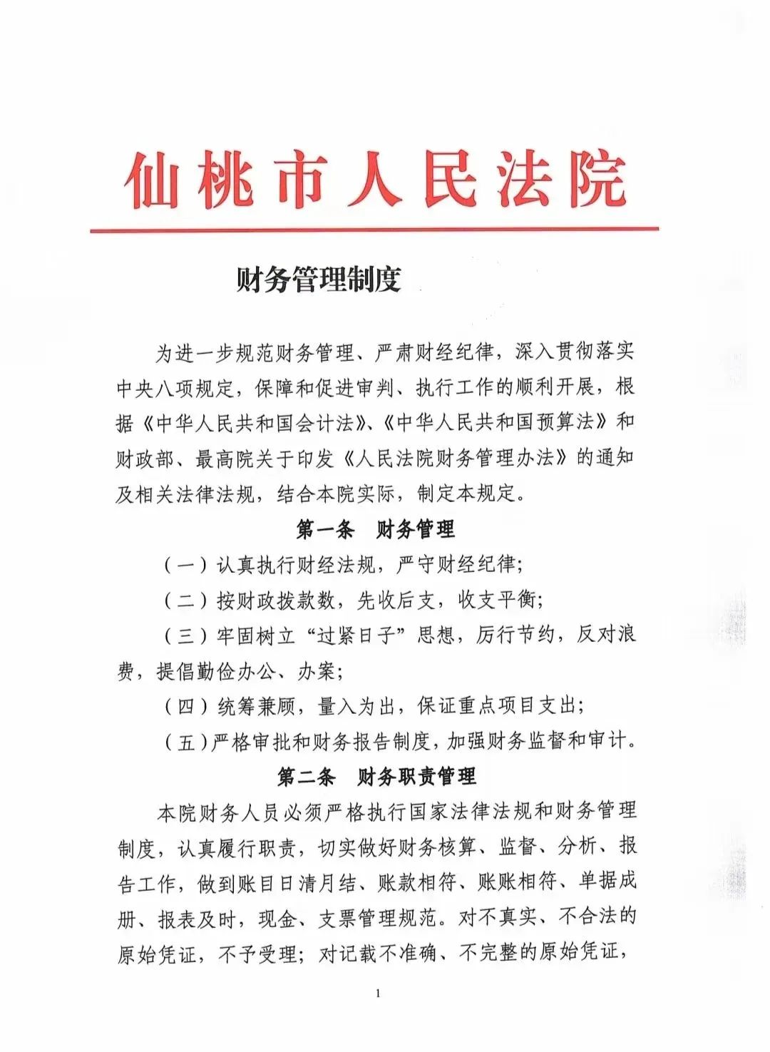 640 (30).jpg 640 (30).jpg