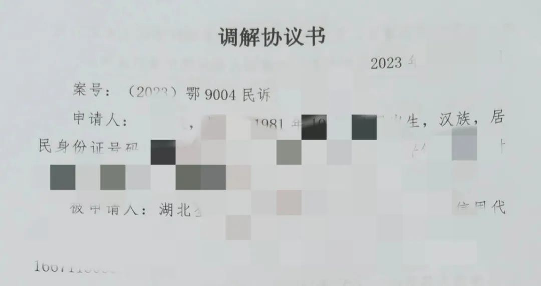 1696768219143.jpg 1696768219143.jpg