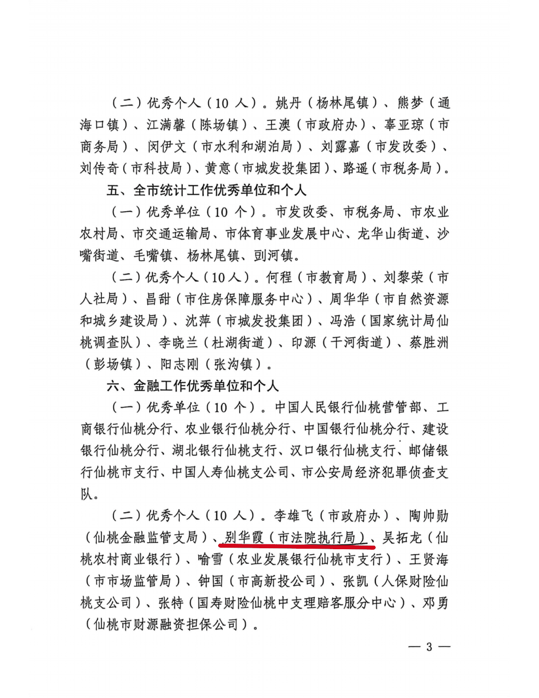 图片6.png 图片6.png